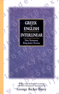 Greek to English Interlinear New Testament-KJV