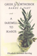 Greek Unorthodox: Bande a Part; And, a Farewell to Ikaros