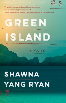 Green Island - Ryan, Shawna Yang