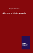 Griechische Schulgrammatik