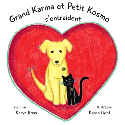 Gros Karma et Petit Kosmo s'entraident - Light, Karen (Illustrator), and Czerwice, Jarek (Translated by), and Ross, Karyn