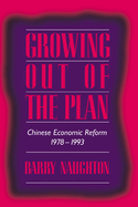 Growing Out of the Plan: Chinese Economic Reform, 1978-1993