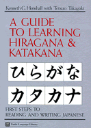 Guide to Learning Hiragana & Katakana