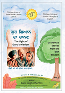 Gur Gyan: Stories from Grandma's Lap