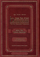 Haggadah =: [Hagadah Shel Pesah] = the Kol Menachem Haggadah: With Commentary and Insights Anthologized from Classic Rabbinic Texts and the Works of the Lubavitcher Rebbe - Miller, Chaim