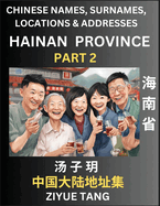 Hainan Province (Part 2)- Mandarin Chinese Names, Surnames, Locations & Addresses, Learn Simple Chinese Characters, Words, Sentences with Simplified Characters, English and Pinyin