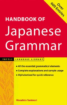 Handbook of Japanese Grammar - Tanimori, Masahiro