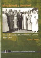 Hanes Eisteddfod Genedlaethol Cymru: Blynyddoedd y Locustiaid - 1919-1936