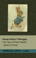 Hanes Pwtan Y Wningen / The Tale of Peter Rabbit: Tranzlaty Cymraeg English
