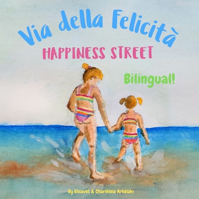 Happiness Street - Via della Felicit?: bilingual children's picture book in English and Italian - Arkolaki, Charikleia (Illustrator), and Fiorito, Tiziana (Translated by), and Arkolaki, Elisavet