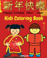Happy Chinese New Year. Kids Coloring Book.: Children Activity Books with 30 Coloring Pages of Chinese Dragons, Red Lanterns, Fireworks, Firecrackers, and Many Festive Celebrating Objects for Boys and Girls Age 3-8 to Celebrate Their Fun Chinese New Year!