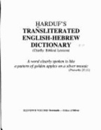 Harduf's Transliterated English-Hebrew Dictionary - Harduf, David Mendel