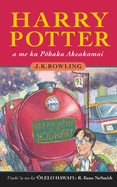 Harry Potter a me ka P haku Akeakamai: Harry Potter and the Philosopher's Stone in Hawaiian