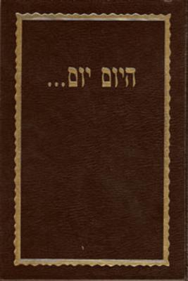 Hayom Yom: From Day to Day - Schneerson, Menachem Mendel (Compiled by)
