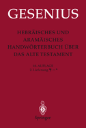 Hebr?isches und Aram?isches Handwrterbuch ?ber das Alte Testament: 2.Lieferung  -