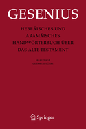 Hebraisches und Aramaisches Handwoerterbuch uber das Alte Testament: Gesamtausgabe