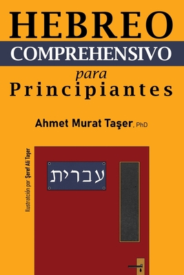 Hebreo Comprehensivo para Principiantes - Ta er,  eref Ali (Illustrator), and Ta er, Ahmet Murat