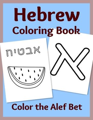 Hebrew Coloring Book: Color the Alef Bet - Asher, Sharon