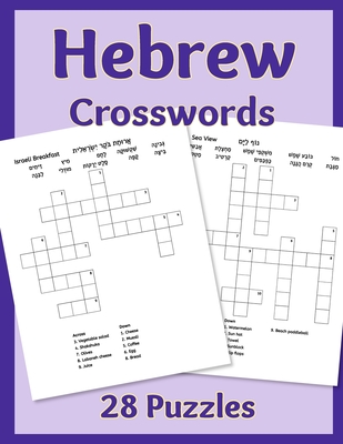 Hebrew Crosswords: 28 Puzzles - Asher, Sharon