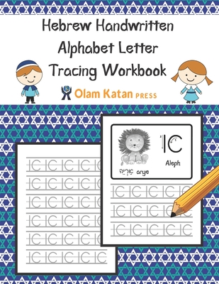 Hebrew Handwritten Alphabet Letter Tracing Workbook: Aleph Bet Modern Handwriting Script (Non-Printed) Version Practice Book - Press, Olam Katan