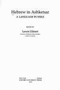 Hebrew in Ashkenaz: A Language in Exile - Glinert, Lewis (Editor)