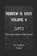 Hebrew is Easy Volume 4: To Understand Nouns in Possession