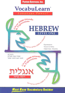 Hebrew Level 1