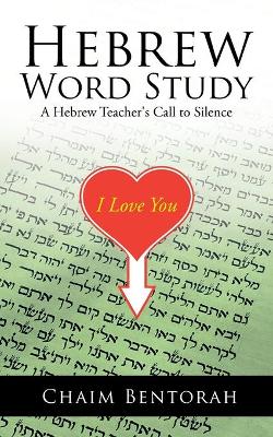 Hebrew Word Study: A Hebrew Teacher's Call to Silence - Bentorah, Chaim