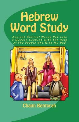 Hebrew Word Study: Ancient Biblical Words Put into a Modern Context with the Help of the People Who Ride My Bus - Bentorah, Chaim