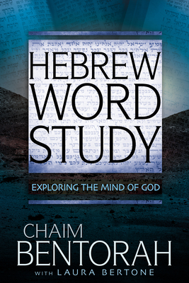 Hebrew Word Study: Exploring the Mind of God Volume 2 - Bentorah, Chaim, and Bertone, Laura