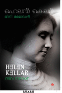 Helen Kellar