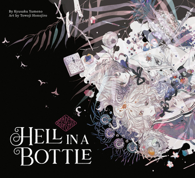 Hell in a Bottle: Maiden's Bookshelf - Yumeno, Kyusaku, and Honojiro, Towoji (Illustrator)