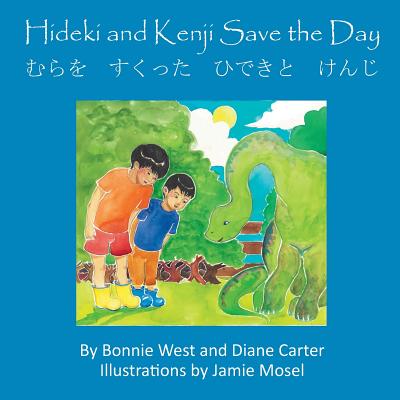 Hideki and Kenji Save the Day - Carter, Diane, and West, Kazuko Ito (Translated by)