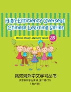 High-Efficiency Overseas Chinese Learning Series, Word Study Series, 2b