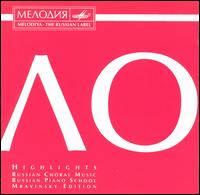 Highlights - Mikhail Pletnev (piano); Moscow Theological Academy; Leningrad Philharmonic Orchestra; Yevgeny Mravinsky (conductor)