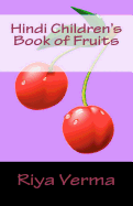 Hindi Children's Book of Fruits