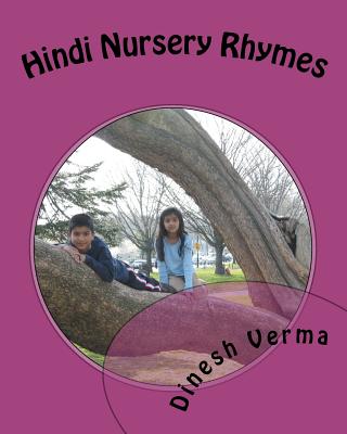 Hindi Nursery Rhymes - Verma, Dinesh C