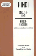 Hindi Standard Dictionary