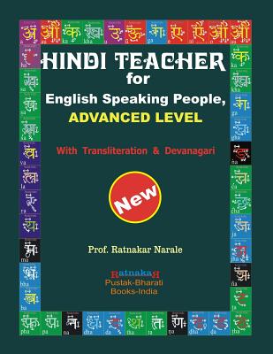 Hindi Teacher for English Speaking People, Advanced Level - Narale, Ratnakar, and Narale, Sunita