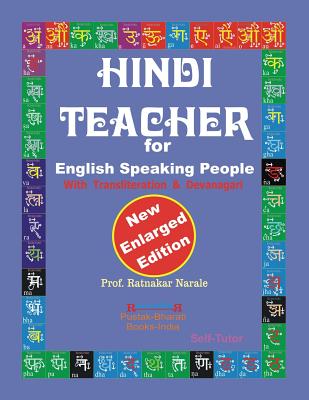 Hindi Teacher for English Speaking People, New Enlarged Edition - Narale, Ratnakar, and Narale, Sunita (Producer)