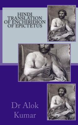 Hindi Translation of Enchiridion of Epictetus - Kumar, Dr Alok