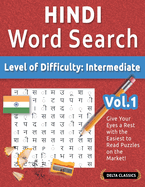 Hindi Word Search - Level of Difficulty: Medium - Vol.1 - Delta Classics - Give Your Eyes a Rest with the Easiest to Read Puzzles on the Market!