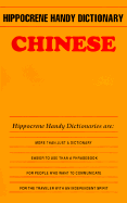 Hippocrene Handy Dictionary Chinese