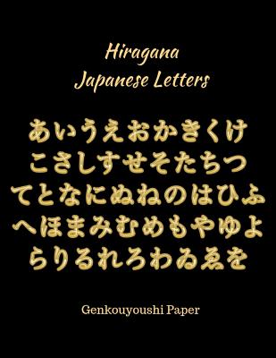 Hiragana Japanese Letters: Genkouyoushi Paper - Boyte, Jennifer