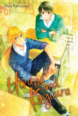 Hirano and Kagiura, Vol. 1 (Manga) - Harusono, Shou, and Harvey, Leighann (Translated by), and Kim, Dayeun