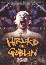 Hiruko the Goblin - Shinya Tsukamoto