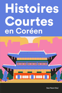 Histoires Courtes en Coren: Apprendre l'Coren facilement en lisant des histoires courtes