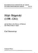 Hojo Shigetoki 1198-1261 Nims
