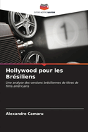 Hollywood pour les Brsiliens