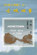 Hometown: Once Upon a Time